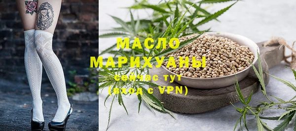 мефедрон мука Белокуриха