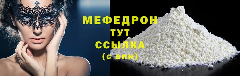 кракен маркетплейс  shop клад  Меф mephedrone  Карабаново 